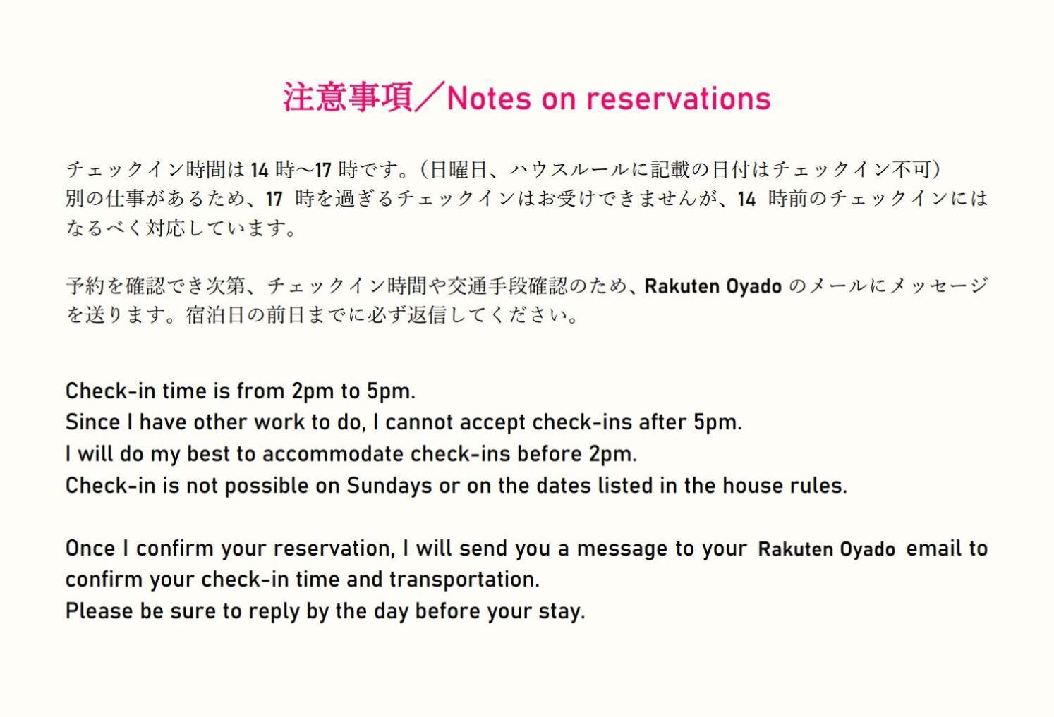 Takio Guesthouse - Vacation Stay 11600V 东大阪市 外观 照片