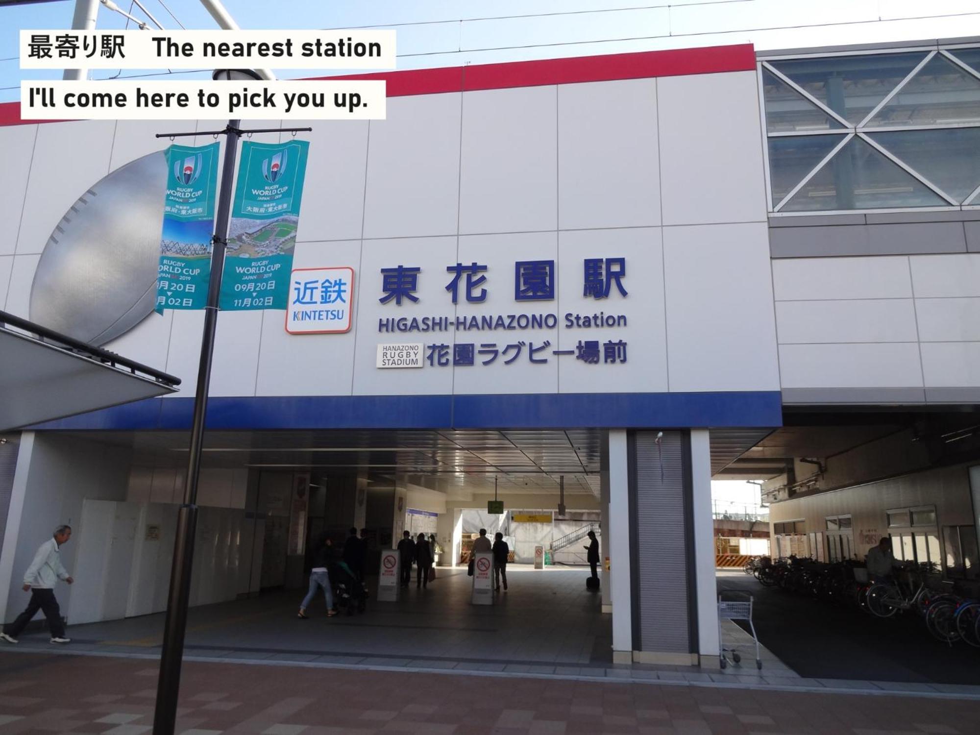 Takio Guesthouse - Vacation Stay 11600V 东大阪市 外观 照片